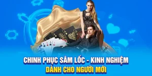 Sâm Lốc